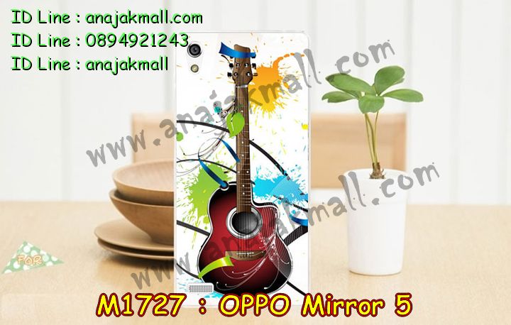 เคส OPPO mirror 5,เคสหนัง OPPO mirror 5,เคสไดอารี่ OPPO mirror 5,เคส OPPO mirror 5,เคสพิมพ์ลาย OPPO mirror 5,เคสฝาพับ OPPO mirror 5,เคสซิลิโคนฟิล์มสี OPPO mirror 5,เคสนิ่ม OPPO mirror 5,เคสยาง OPPO mirror 5,เคสซิลิโคนพิมพ์ลาย OPPO mirror 5,เคสแข็งพิมพ์ลาย OPPO mirror 5,เคสซิลิโคน oppo mirror 5,เคสฝาพับ oppo mirror 5,เคสพิมพ์ลาย oppo mirror 5,เคสหนัง oppo mirror 5,เคสตัวการ์ตูน oppo mirror 5,เคสอลูมิเนียม OPPO mirror 5,เคสพลาสติก OPPO mirror 5,เคสนิ่มลายการ์ตูน OPPO mirror 5,เคสอลูมิเนียม OPPO mirror 5,กรอบโลหะอลูมิเนียม OPPO mirror 5,เคสแข็งประดับ OPPO mirror 5,เคสแข็งประดับ OPPO mirror 5,เคสหนังประดับ OPPO mirror 5,เคสพลาสติก OPPO mirror 5,กรอบพลาสติกประดับ OPPO mirror 5,เคสพลาสติกแต่งคริสตัล OPPO mirror 5